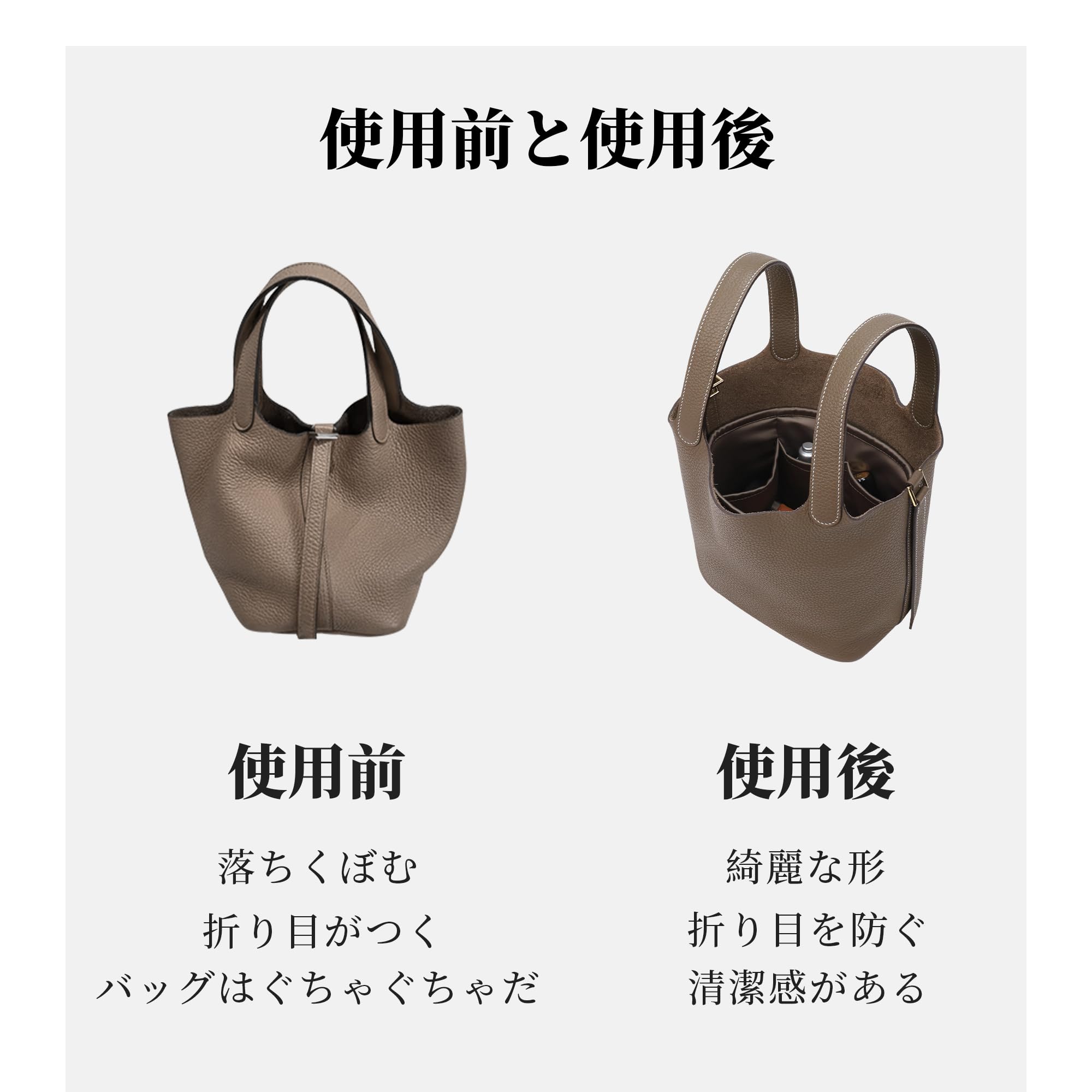 Amazon.co.jp: ピコタン対応 バッグインバッグ サテン（PM用・ゴールド